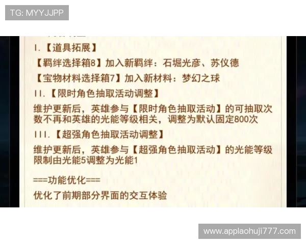 老虎机电竞:玩家必看提升老虎机电竞比赛胜率的实用技巧与策略分享